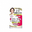 Питательный крем для зрелой кожи лица KOSE Grace One Perfect Cream с витамином С, эластином, нежный аромат розы, 100 г