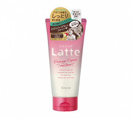 Бессульфатная восстанавливающая маска для волос Kracie Ma Me Latte Damage Repair с молочными протеинами, с ароматом яблока и цветков апельсина, 180 г