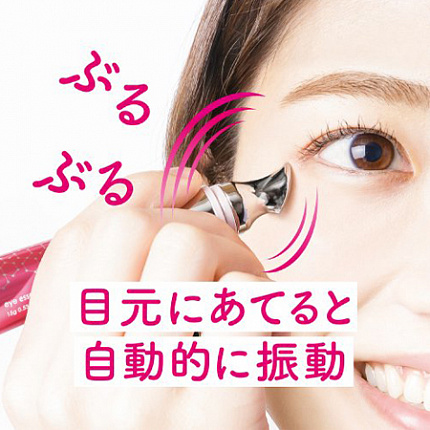Крем-сыворотка для глаз Ceruru.b Eye Essence Premier, 15г