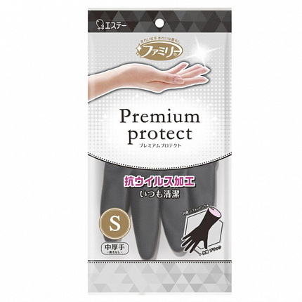 Перчатки виниловые для бытовых и хозяйственных нужд ST Family Premium Protect, с двухслойной структурой и противовирусной обработкой поверхности, чёрные (внутри розовые), размер S,1 пара