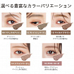 Тушь для бровей ISEHAN Heavy Rotation Coloring Eyebrow 04 Natural Brown Isehan  с пантенолом, тон 04 натуральный коричневый, 1 шт.