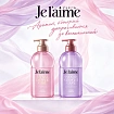 Разглаживающий шампунь KOSE Je l’aime Layered Hair Smooth Straight Care для непослушных и вьющихся волос с ароматом сирени, 460 мл