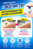 Кухонное мыло для рук KAO Biore U Kitchen Hand Gel Soap Unscented против жирных загрязнений и запахов, без аромата, 250 мл