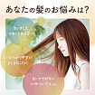 Кондиционер с растительным комплексом KRACIE Dear Beaute Himawari Smooth & Repair для восстановления и гладкости волос, с цветочным ароматом и нотками цитрусов, личи и черной смородины, помпа 500мл