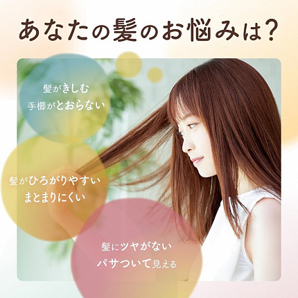 Кондиционер с растительным комплексом KRACIE Dear Beaute Himawari Smooth & Repair для восстановления и гладкости волос, с цветочным ароматом и нотками цитрусов, личи и черной смородины, помпа 500мл