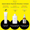Лосьон-кондиционер для лица (сужающий поры) Meishoku KEANA BEAUTE Skin Conditioning Lotion, с витамином С, 300 мл