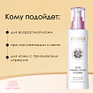 Ревитализирующий лифтинг лосьон DIREIA Stem Intense Ex Some Lotion, 120 мл