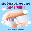Пенное мыло для рук KAO Biore U Foaming Hand Soap, с антибактериальным эффектом, для всей семьи, с ароматом свежести, 250мл.