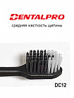 Зубная щётка с компактной головкой Dentalpro DC12 Black-Dia Compact с платиновой коллоидной керамикой и щетиной алмазной формы, средней жесткости, цвет - черный, белый