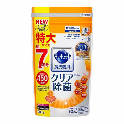 Порошок для посудомоечных машин KAO Cucute For Dishwasher Citric Acid Effect, с лимонной кислотой и апельсиновым маслом, мягкая zip-упаковка, 900 г