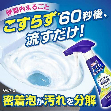 Чистящая и дезинфицирующая спрей-пенка для туалета LION Look Plus For Toilet Cool Citrus, аромат «Цитрусовая прохлада», сменная упаковка, 640 мл