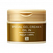 Антивозрастной суперувлажняющий крем-гель для лица Shiseido AquaLabel Special Gel Cream A Oil In, 90 гр