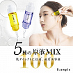 Концентрированная многокомпонентная сыворотка для лица "5 в 1" COSMETEX ROLAND B:ample Mix Clear, 10 мл