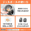 Капсулы для стирки белья 4 в 1 с кондиционером PG Bold Gel Ball Citrus & Verbena, с ароматом цитрусовых и вербены, запасной блок 88шт.