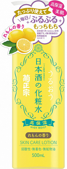 Лосьон интенсивно увлажняющий KIKUMASAMUNE Sake Lotion High Moisturizing Lemon Scent, на основе саке, с ароматом лимона, 500 мл