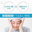 Мужской лосьон Mandom Gatsby Skin Care Water для ухода за кожей с акне, успокаивающий, с антибактериальным и увлажняющим эффектом, для нормальной и комбинированной кожи, 200 мл