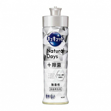 Средство для стерилизации и мытья посуды, овощей и фруктов KAO Cucute Natural Days+Removing Bacteria, с лимонной кислотой, без аромата, 220 мл