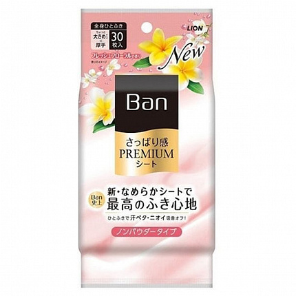 Дезодорант для всего тела в форме салфеток, без пудры LION Ban Premium Refresh Shower Sheets, аромат «Волшебные цветы», 30 шт.