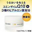Крем для лица MANDOM Lucido Q10 Ageing Care Cream для мужчин после 40 лет, без запаха, красителей и консервантов, 50 г
