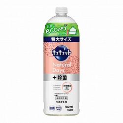 Средство для мытья посуды CuCute Natural Days +, быстрое смывание, аромат полевых цветов и трав, 700 мл