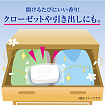 Deoco Мыло-дезодорант ROHTO Body Cleanse Soap