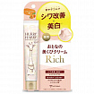 Крем для шеи и декольте MICCOSMO Hurry Harry Neck Cream, 40гр