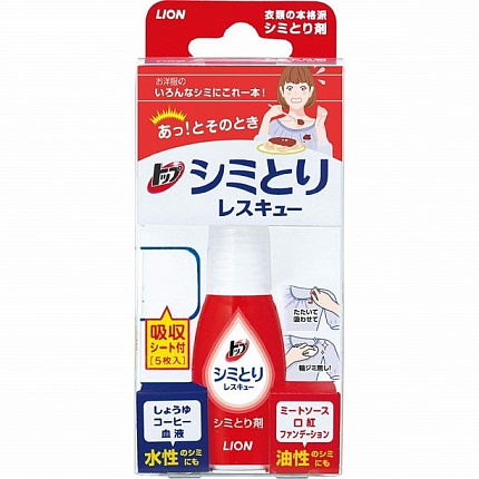 Компактный пятновыводитель LION Top Liquid stain remover suitable for wool and silk fabrics Топ - спасатель, 15 мл + салфетки 5 шт.