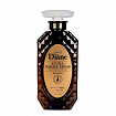 Шампунь кератиновый Восстановление MOIST DIANE Perfect Beauty Extra Damage Repair, 450 мл
