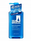 Мужской освежающий гель для душа SHISEIDO Sea Breeze Super Cool Body Shampoo с ментолом, 490 мл