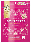 Омолаживающая хлопковая маска для лица 5-в-1 KOSE Clear Turn Princess Veil Aging Care Mask с легким фруктово-цветочным ароматом, 8 шт.
