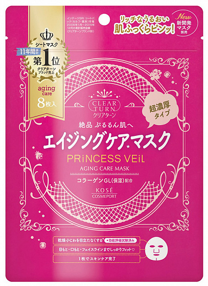 Омолаживающая хлопковая маска для лица 5-в-1 KOSE Clear Turn Princess Veil Aging Care Mask с легким фруктово-цветочным ароматом, 8 шт.