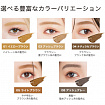 Тушь для бровей ISEHAN Heavy Rotation Coloring Eyebrow 04 Natural Brown Isehan  с пантенолом, тон 04 натуральный коричневый, 1 шт.