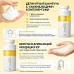 Восстанавливающий шампунь с витамином C для повреждённых волос UNLABEL LAB Vitamin C Repair Hair Treatment, 400 мл