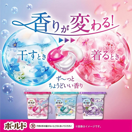 Гелевые капсулы для стирки белья с кондиционером 4 в 1 PG Bold Gel Ball 4D Fresh Flower Sabon, с освежающим ароматом цветочного мыла, коробка, 11 шт