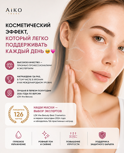 Антивозрастная тканевая маска для лица QUALITY FIRST The Derma Best VC100 + Retinol с ретинолом и высокой концентрацией производных витамина С, 20 шт.