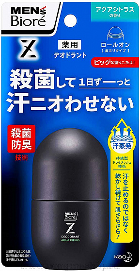 Мужской дезодорант-антиперспирант с антибактериальным эффектом KAO Men's Biore Z Aqua Citrus роликовый, с ароматом цитрусовых, 55мл.