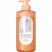 Шампунь для повреждённых волос "Увлажнение и защита" KAO Essential The Beauty, 450 мл