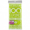 Массажная мочалка для тела YOKOZUNA Shower Body Towel Normal Green, средней жесткости, салатовая. Размер 28Х100см.