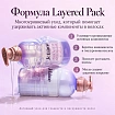 Разглаживающий шампунь KOSE Je l’aime Layered Hair Smooth Straight Care для непослушных и вьющихся волос с ароматом сирени, 460 мл