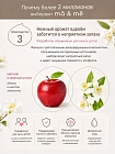 Бессульфатный восстанавливающий кондиционер для волос Kracie "Ma&Me Latte Damage Repair" с молочными протеинами, аромат яблока и цветков апельсина, 490 г