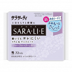 Ежедневные гигиенические прокладки KOBAYASHI Sarasaty Saralie Floral Berry, с цветочно-ягодным ароматом, 72шт.