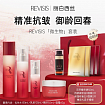 Увлажняющий лосьон для здоровой микрофлоры кожи REVISIS Conditioning Lotion, 150 мл