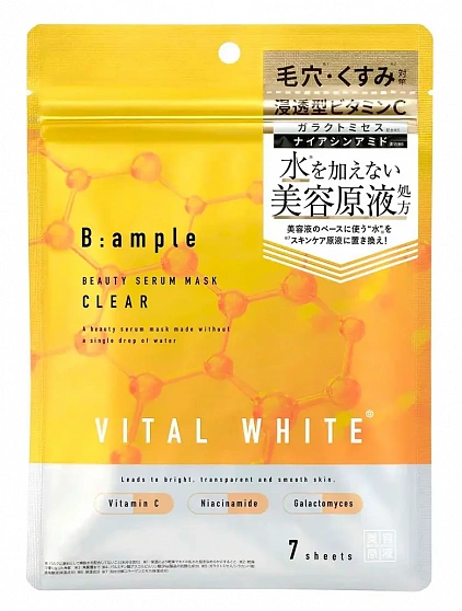 Маска-эссенция для лица очищающая COSMETEX ROLAND B:ample Vital White Beauty Clear, 7 шт.