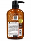 Шампунь-кондиционер 2 в 1 KUMANO Horse Oil с лошадиным маслом для повреждённых волос, 600 мл