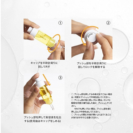 Концентрированная многокомпонентная сыворотка для лица "5 в 1" COSMETEX ROLAND B:ample Mix Clear, 10 мл