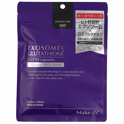 Антивозрастная маска для лица EVLISS Make.iN Glutathione Face Mask с глутатионом, 10 шт.