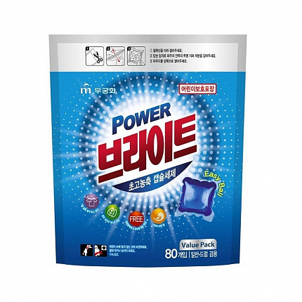 Капсулы для стирки Power Bright Ultra-Concentrated Capsules Морской бриз, ультра-концентрированные, 80 шт.