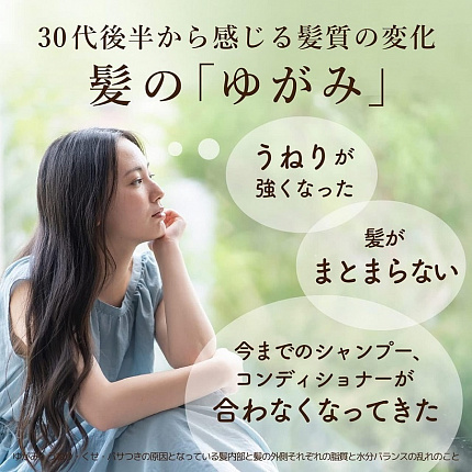 Кондиционер с растительным комплексом KRACIE Dear Beaute Himawari Smooth & Repair для восстановления и гладкости волос, с цветочным ароматом и нотками цитрусов, личи и черной смородины, помпа 500мл