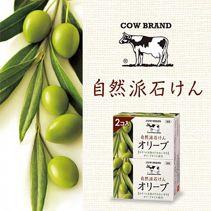 Натуральное увлажняющее мыло COW с оливковым маслом, кусок 100 г х 2 шт.