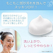 Очищающая пенка для снятия макияжа и умывания Pure Natural, 170 г